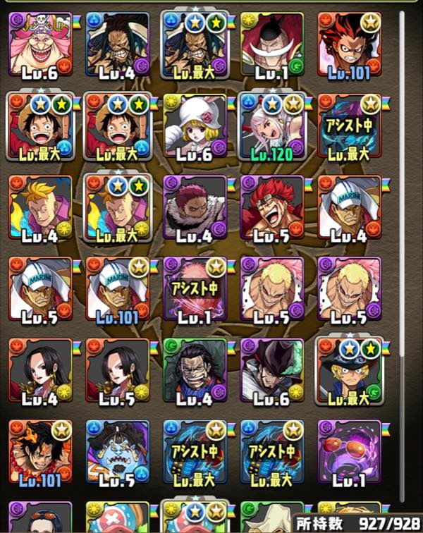 パズドラ(パズル＆ドラゴンズ) 引退垢 ワンピ多数、ルフィ3体