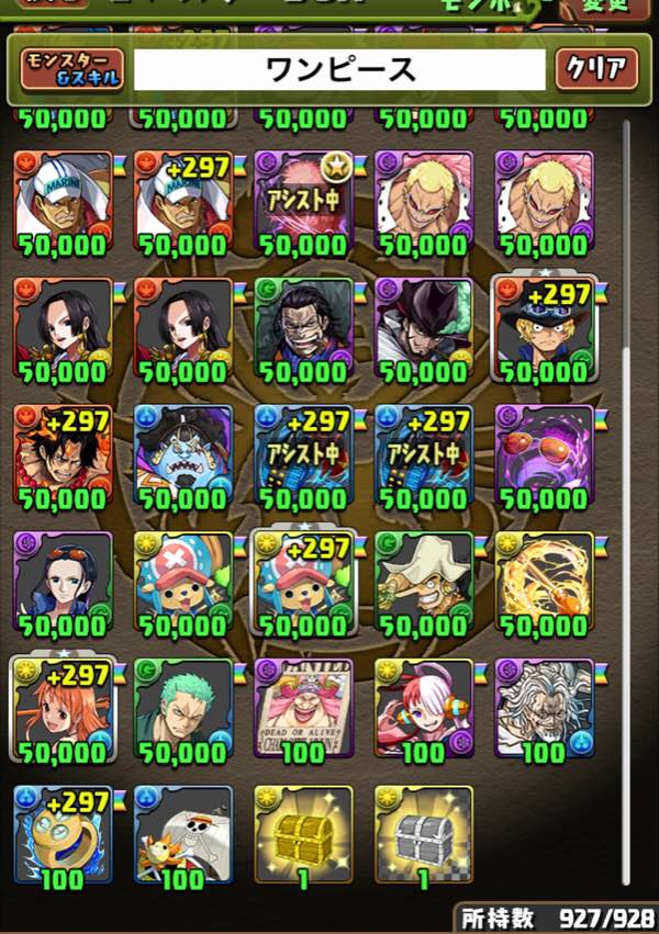 パズドラ(パズル＆ドラゴンズ) 引退垢 ワンピ多数、ルフィ3体