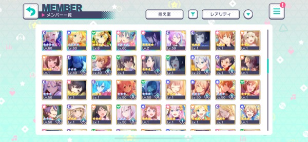 プロセカ　まとめ売り　即購入✕ 在庫確認お願いいたします 商品詳細 | トレカアイテムくじOnline