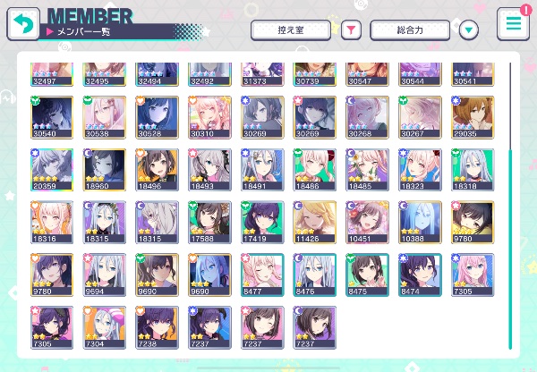 プロセカ(プロジェクトセカイ) 【引退】プロセカ ｜マツブシマーケット