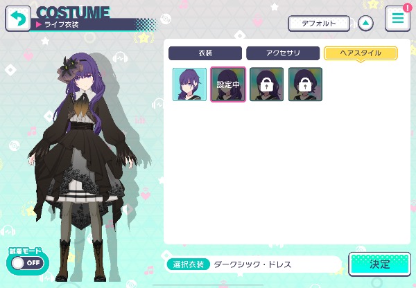 プロセカ(プロジェクトセカイ) 【引退】プロセカ ｜マツブシマーケット
