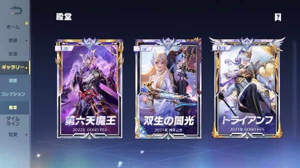 荒野行動 殿堂M4第六天魔王95｜マツブシマーケット