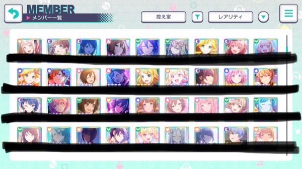 プロセカ(プロジェクトセカイ) ニーゴ推し 総合力30万｜マツブシマーケット