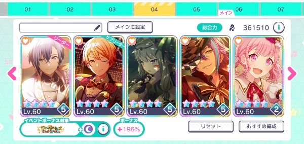 説明欄必読 プロセカ まとめ売り プロセカグッズ まとめ売り 説明欄必読 - メルカリ