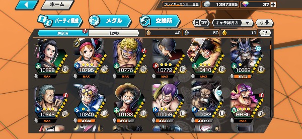 ワンピース バウンティラッシュ ワンピースバウンティラッシュ 強