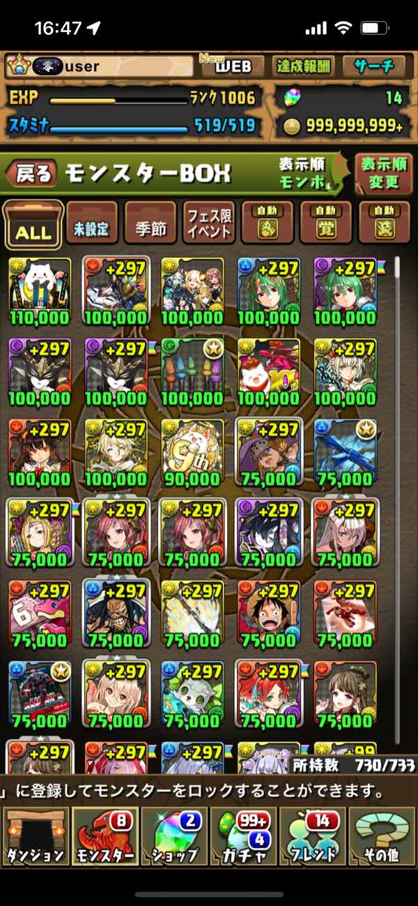 パズドラカードゲーム 引退品 m47470341652_1.jpg?1727531280