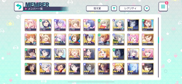 プロセカ(プロジェクトセカイ) 最終値下げ破格】プロセカ 引退