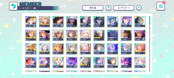 プロセカ 引退品 プロセカ グリッター缶バッジ 色紙 引退品 あんスタ