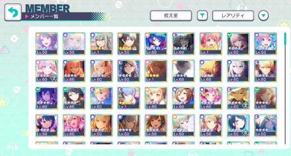 プロセカ(プロジェクトセカイ) ☆プロセカ 限定16枚✨星4 88枚