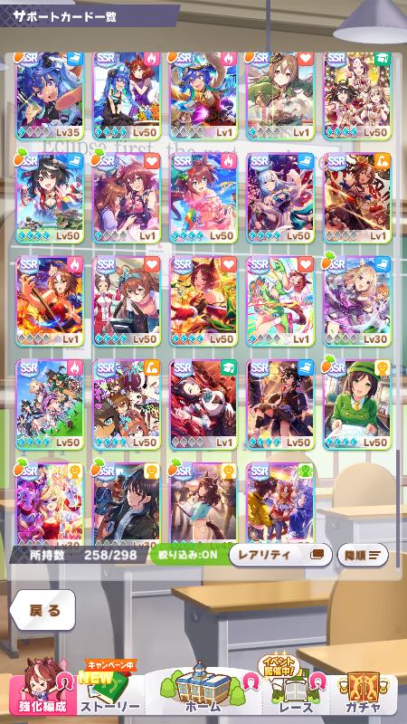 も*だ様 ウマ娘引退品 も*だ様 ウマ娘引退品 も*だ様 ウマ娘引退品 も*だ様 ウマ娘引退品