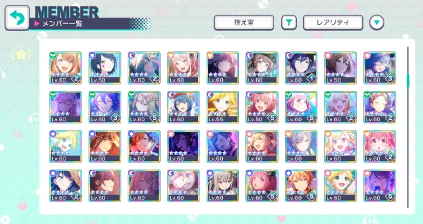 プロセカ(プロジェクトセカイ) ☆プロセカ 有償衣装あり✨限定多数！星