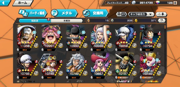 ワンピース バウンティラッシュ 最強！超フェス7体垢｜マツブシマーケット