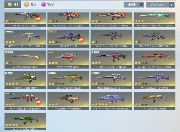 aamm　まとめ売り Amazon.co.jp: アオシマ製1/12俺のマシンシリーズ XJ400 Z400FX