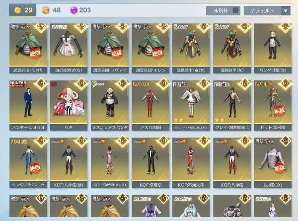 aamm　まとめ売り Amazon.co.jp: アオシマ製1/12俺のマシンシリーズ XJ400 Z400FX