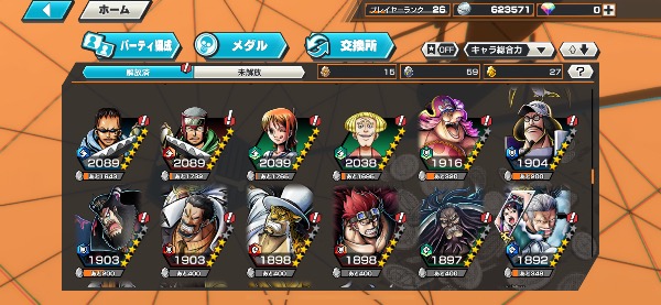 ワンピース バウンティラッシュ 超フェス2体、閻魔ゾロ100レベ