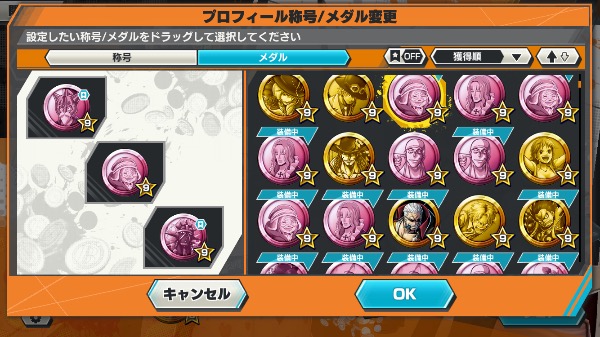 ワンピース バウンティラッシュ 超フェス7体 サポート全て160超 星9