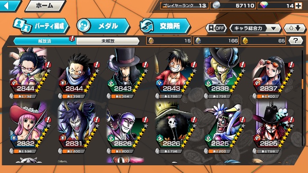 ワンピース　バウンティラッシュ　キャンペーン当選品　シャンクス　Tシャツ セール】【ONE PIECE/ワンピース】赤髪のシャンクス Tee（T