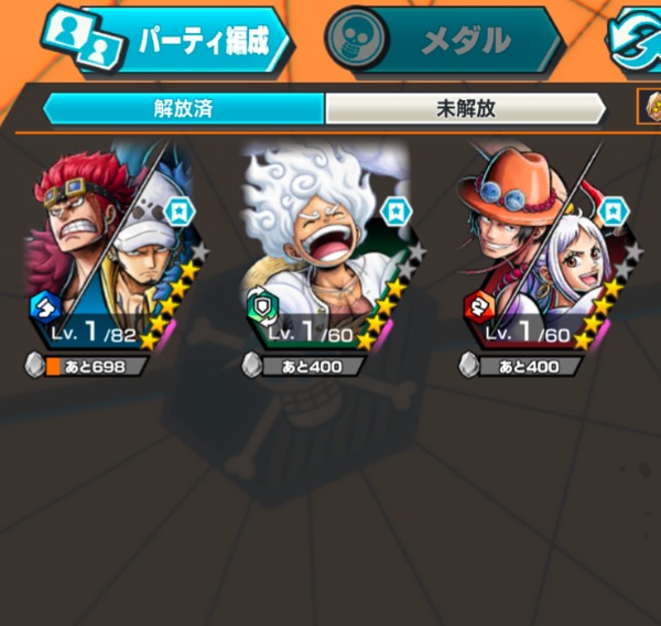 バウンティーハンター キッズバウンチ３体セット！ ワンピース バウンティラッシュ 超フェス3体！ニカ、エース＆大和