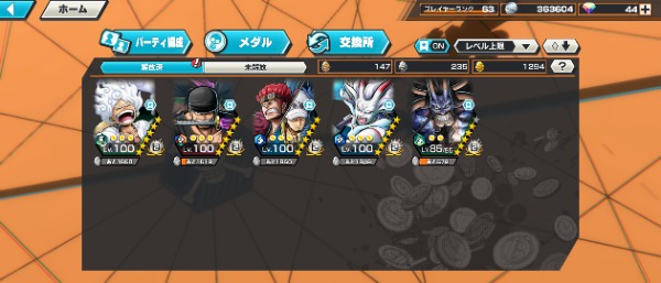 ワンピース バウンティラッシュ 最新超フェス5体、フェス限多数