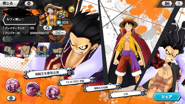 ワンピース バウンティラッシュ オバブあり総合力5万近くの強垢！人気