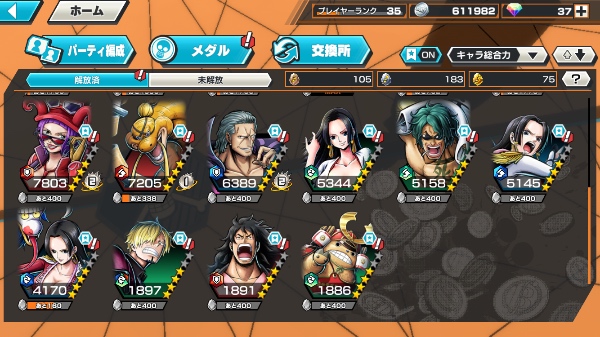 ワンピース バウンティラッシュ オバブあり総合力5万近くの強垢！人気