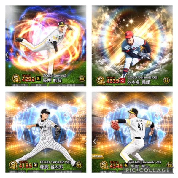 プロスピA（プロ野球スピリッツA） 最終値下げ‼️本日までWS