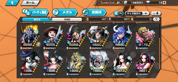 ワンピース バウンティラッシュ 最強ニカ29マス！！！！メダルも厳選