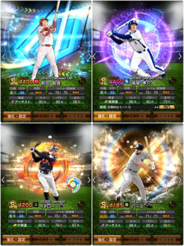 タグあり 完売品 未使用 プロスピAベイフロー コラボ スタジアムJKT 限定 イチロー・最新シリーズ柳田・エキサイティング岡本他極選手多数