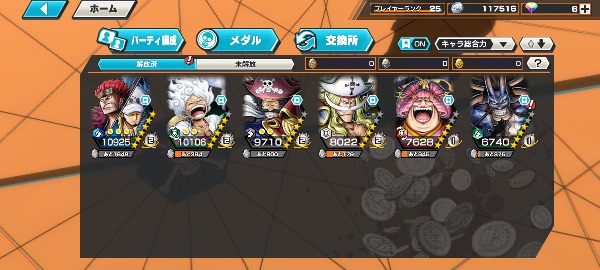 ワンピース バウンティラッシュ 超フェス6体垢｜マツブシマーケット