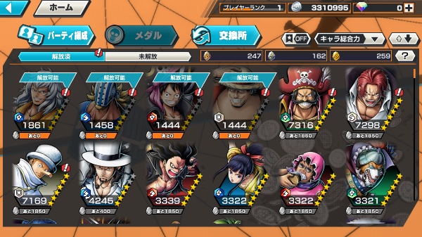 ワンピース バウンティラッシュ 神避シャンクス 100 緑ロジャー100